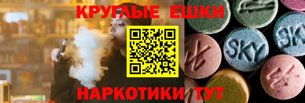 Ecstasy Punisher  кракен зеркало  Волгоград  Вход с VPN  Экстази Дубай  Ecstasy 