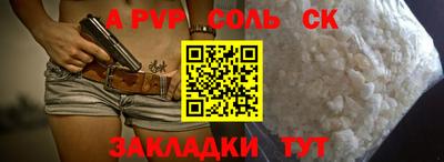 экстази Будённовск