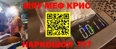 альфа пвп VHQ Бузулук