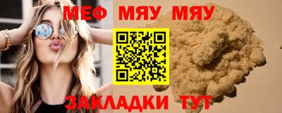 альфа пвп VHQ Бузулук