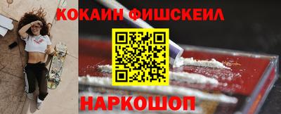 марки nbome Бугуруслан