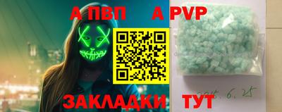 альфа пвп VHQ Бузулук
