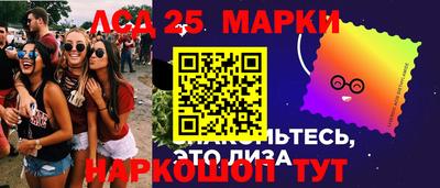 марки nbome Бугуруслан