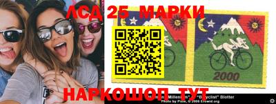 марки nbome Бугуруслан