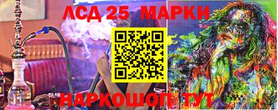 марки nbome Бугуруслан