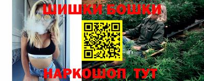 марки nbome Бугуруслан