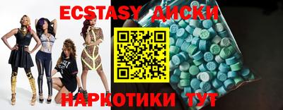 марки nbome Бугуруслан