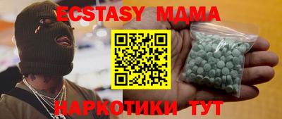 марки nbome Бугуруслан