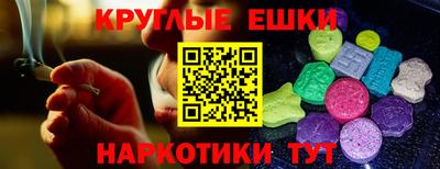 марки nbome Бугуруслан