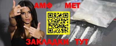 марки nbome Бугуруслан