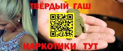 альфа пвп VHQ Бузулук