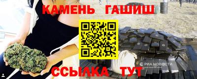 марки nbome Бугуруслан