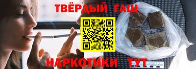 марки nbome Бугуруслан
