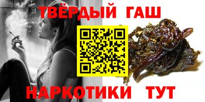 марки nbome Бугуруслан
