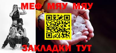 марки nbome Бугуруслан