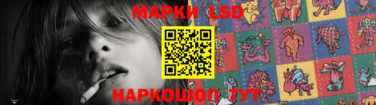 LSD-25 экстази ecstasy  Вход с VPN  мега зеркало  ЛСД экстази кислота  Волгоград 